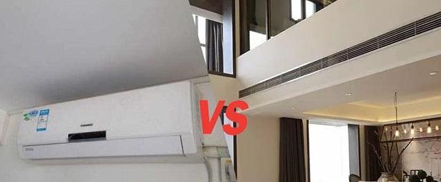 普通空調 中央空調對比