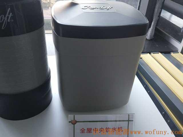 美國進口潤索rainsoft中央凈水器細節參數儀表展示