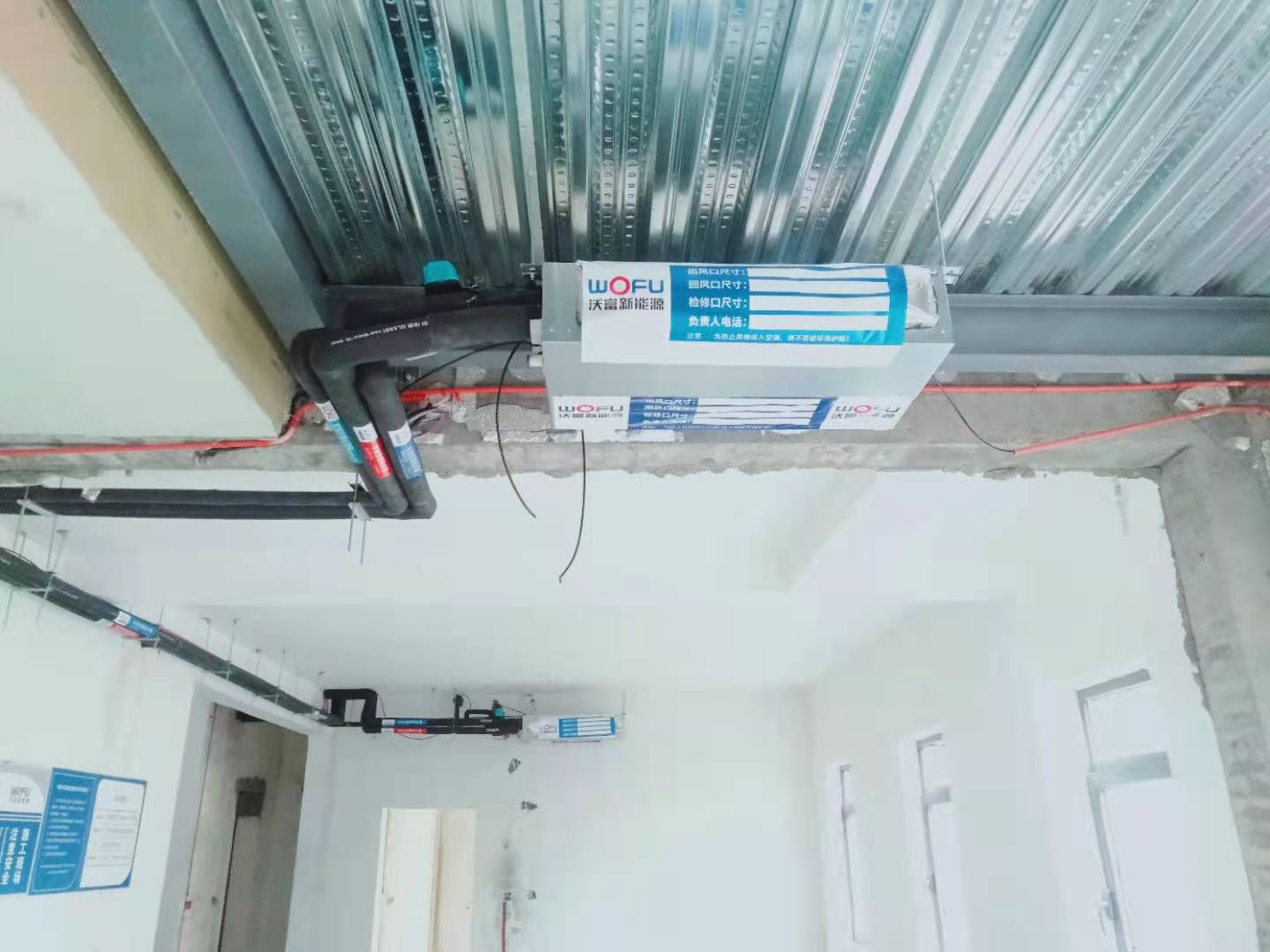 舒適空調地源熱泵