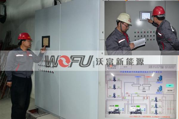 地源熱泵售后服務